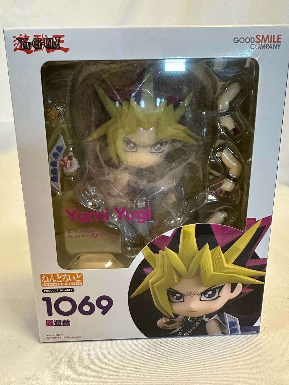 Good Smile Company Nendoroid Yu-Gi-Oh! Yami Yugi Figure 1069